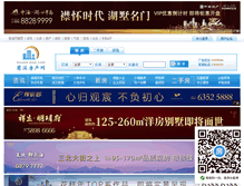 Tablet Screenshot of house.zxip.com